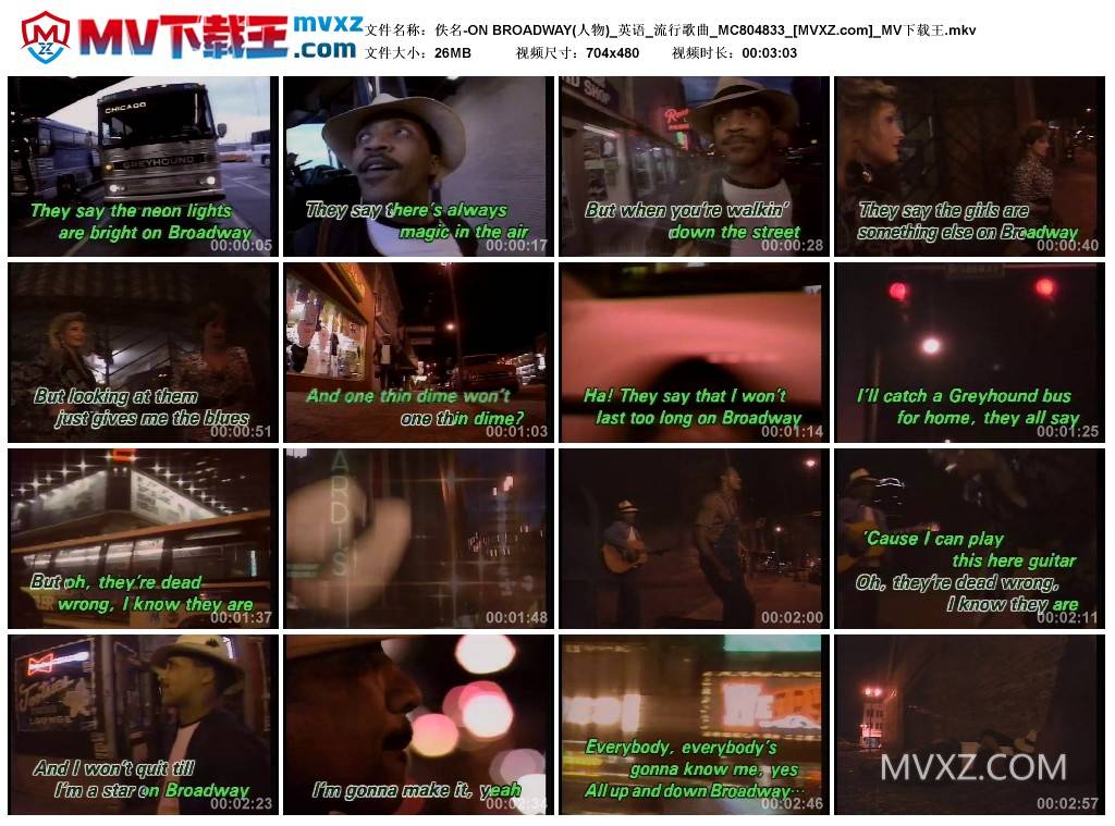 佚名-ON BROADWAY(人物)_英语_流行歌曲_MC804833